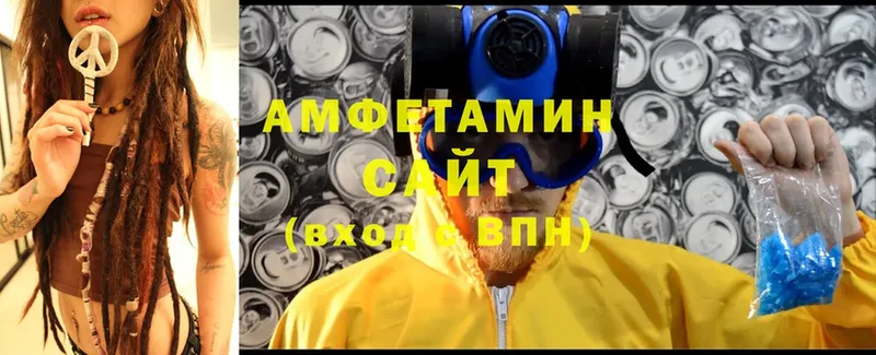 Amphetamine VHQ  Демидов 