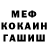 COCAIN Fish Scale Pavel_XGHST