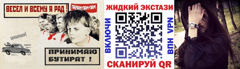 как найти   Демидов  БУТИРАТ вода 
