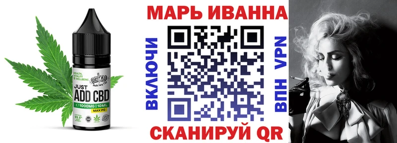 Еда ТГК конопля  Демидов 