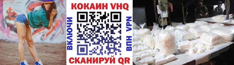 Кокаин Эквадор  купить наркотики сайты  Демидов 