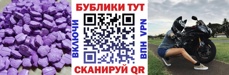 Экстази Philipp Plein Демидов