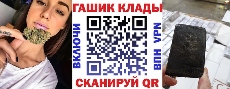 omg как войти  Демидов  Гашиш Premium  где продают наркотики 