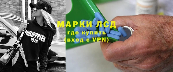 альфа пвп Балахна