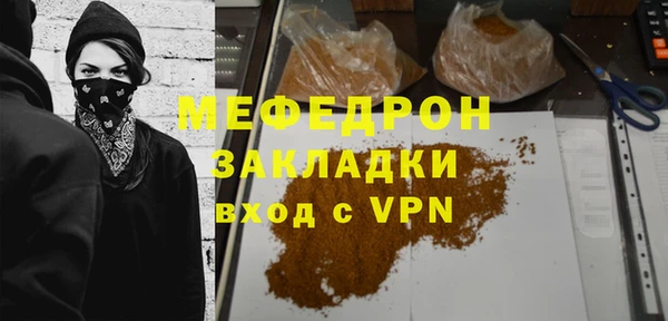 стаф Баксан