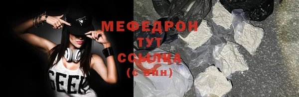 кокаин премиум Арсеньев