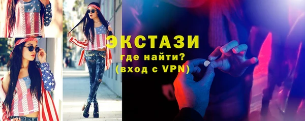 МДМА Алагир