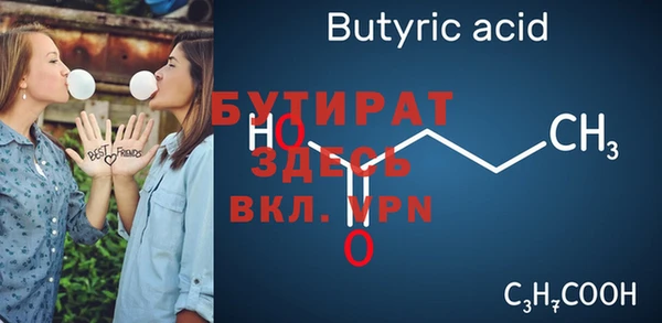 мет Балабаново