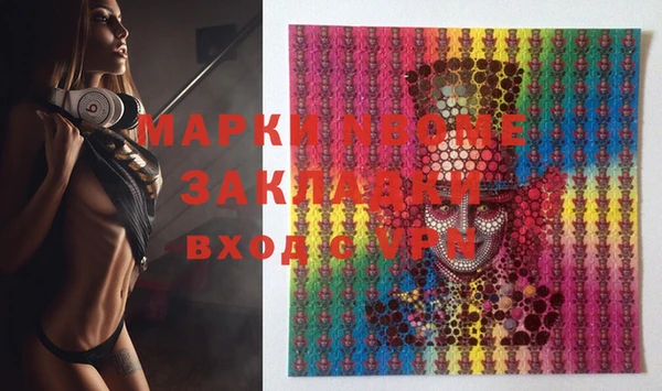 мет Балабаново