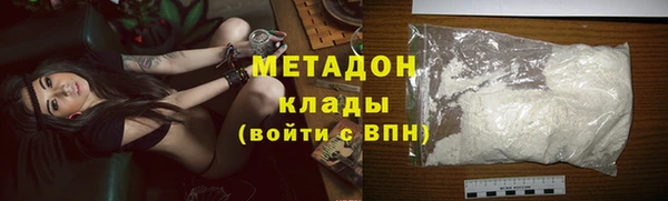 стаф Баксан