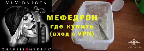 стаф Баксан