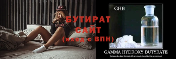 мет Балабаново