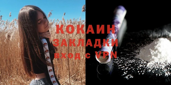 мет Балабаново