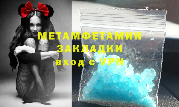 стаф Баксан