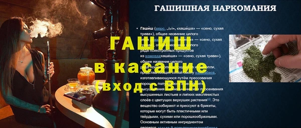 альфа пвп Балахна