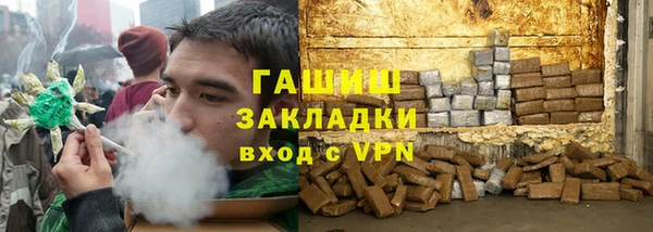 стаф Баксан