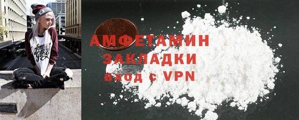 мет Балабаново