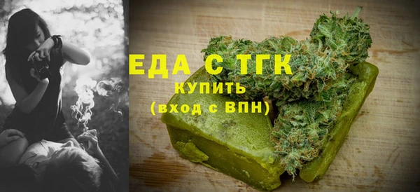 стаф Баксан
