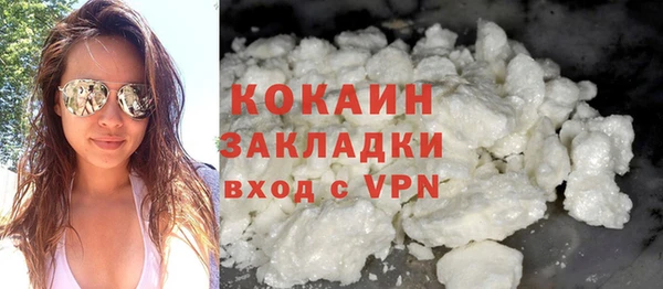 стаф Баксан