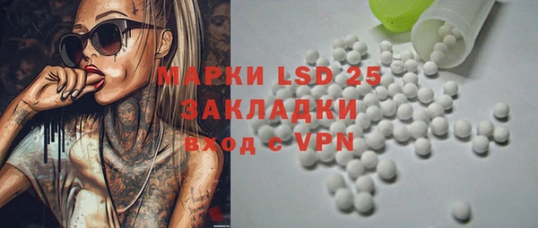 альфа пвп Балахна