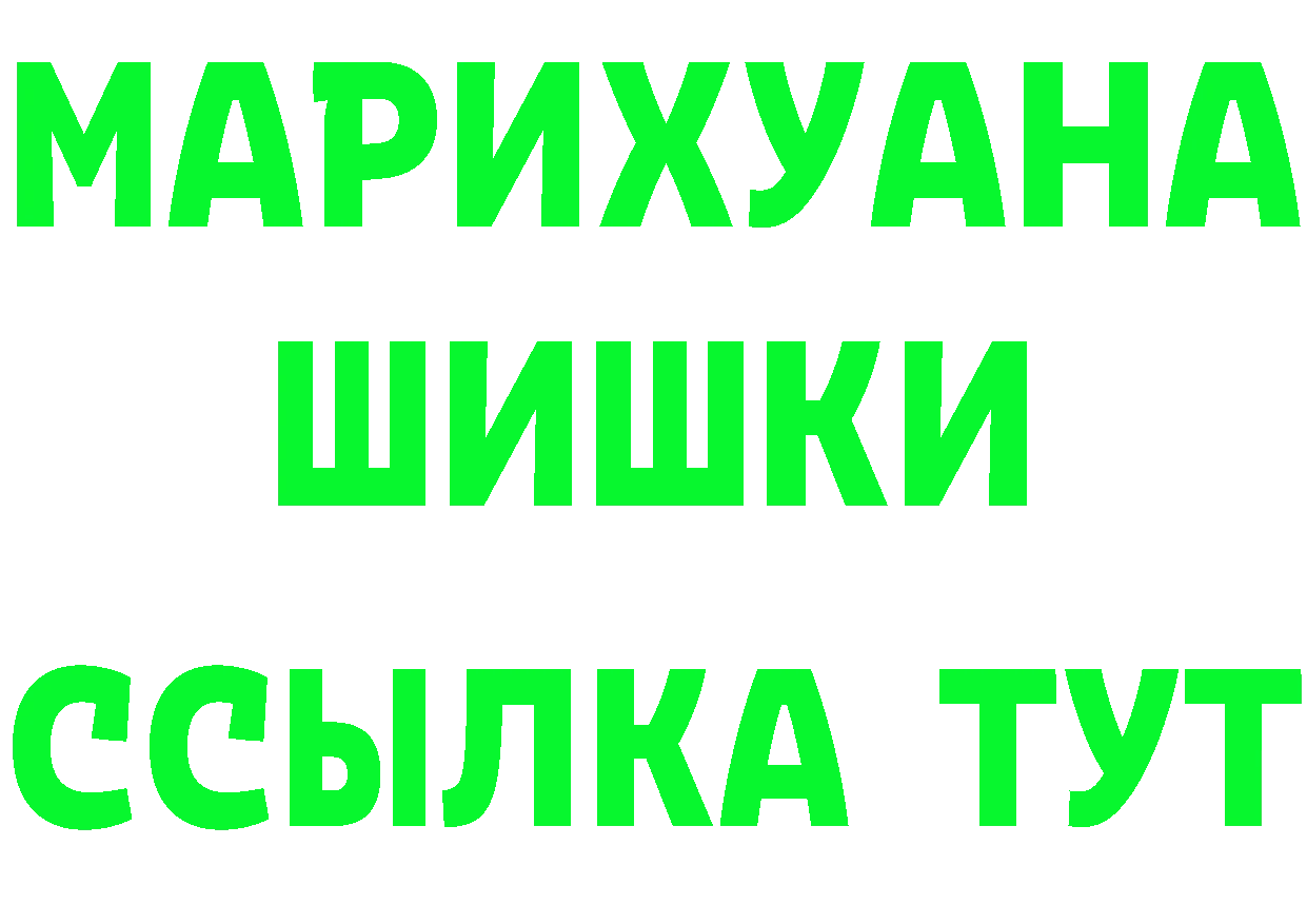 Как найти закладки?  телеграм Демидов