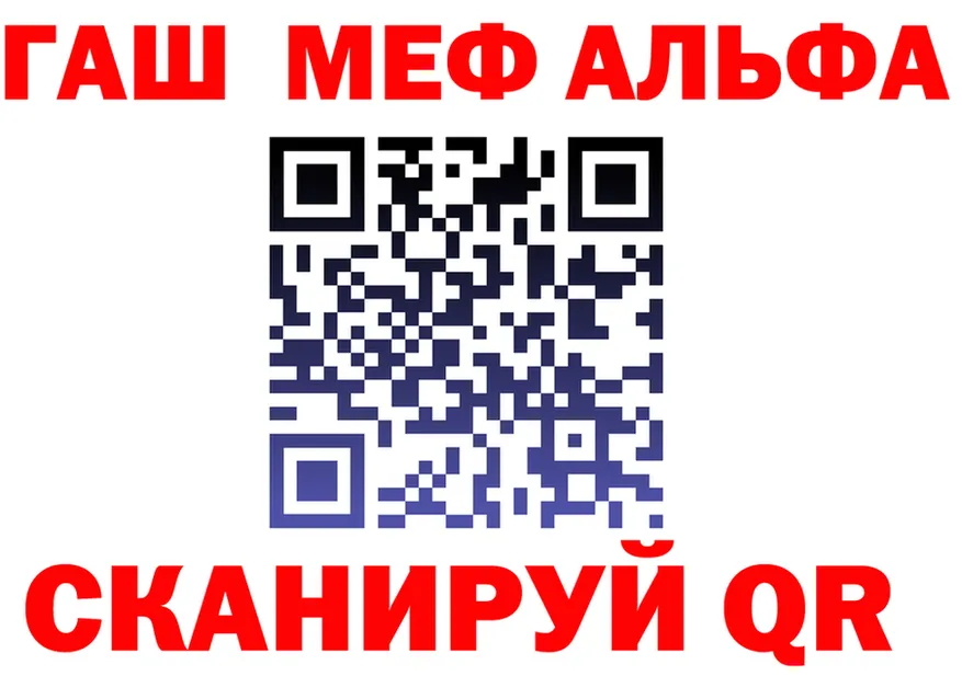 МЯУ-МЯУ 4 MMC ссылки shop мега Демидов