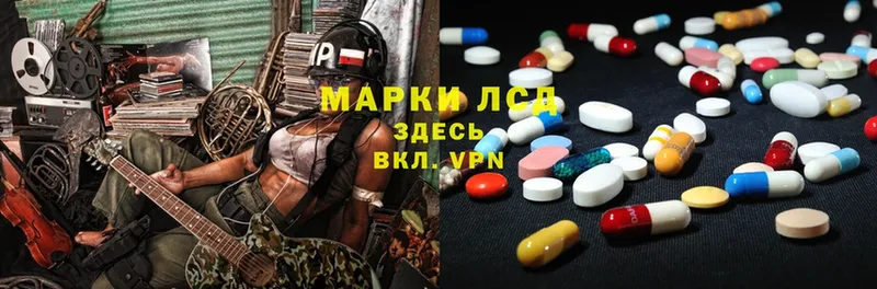 Лсд 25 экстази ecstasy  сколько стоит  Демидов 