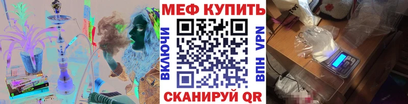дарк нет клад  Демидов  Меф кристаллы 