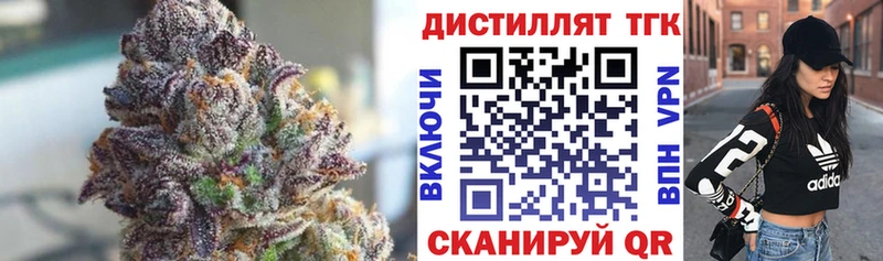 мега рабочий сайт  Демидов  ТГК Wax  закладка 